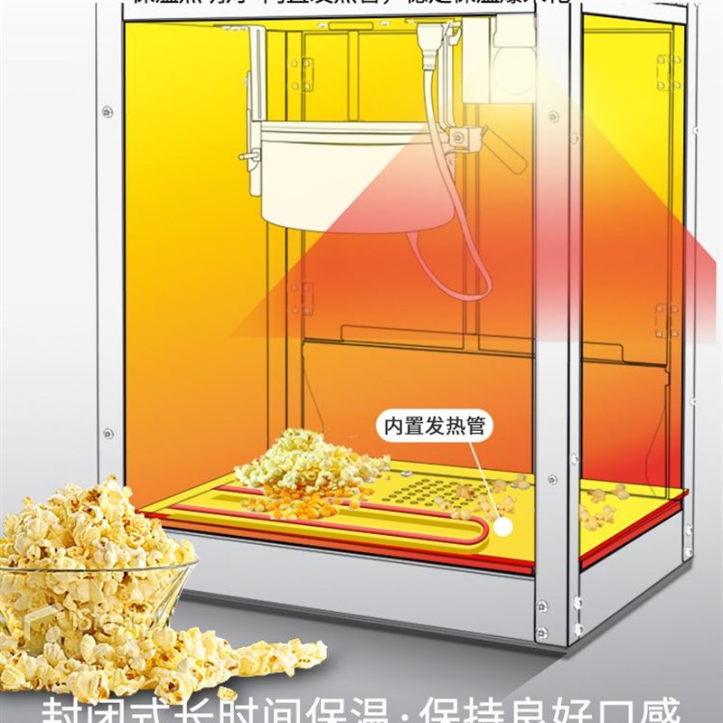 新品爆米花机器商用摆摊全自动电热小型玉米苞米花小吃机膨化机爆
