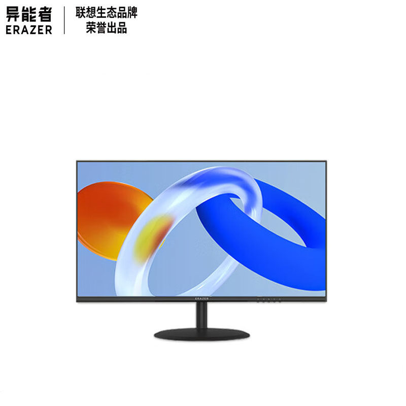 联想（Lenovo）生态品牌异能者商用办公家用网课学习显示器
