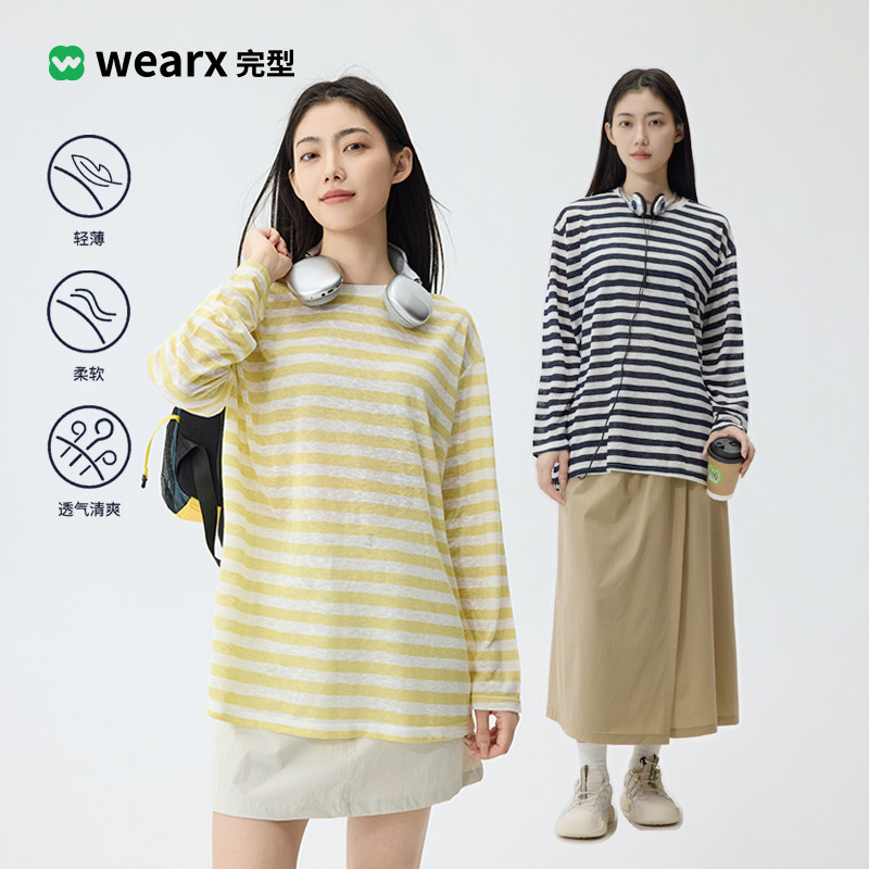 【小果穿搭笔记】完型-撞色条纹长袖T恤女宽松显瘦外穿体恤上衣
