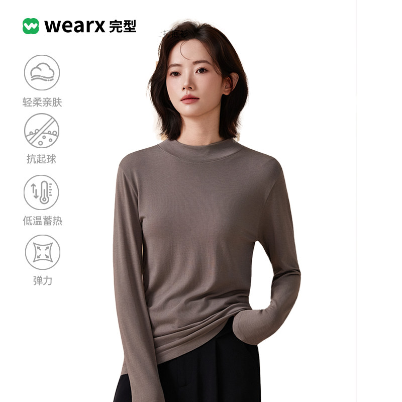 WEARX完型-半高领长袖打底衫女款可外穿内搭修身显瘦保暖内衣体恤