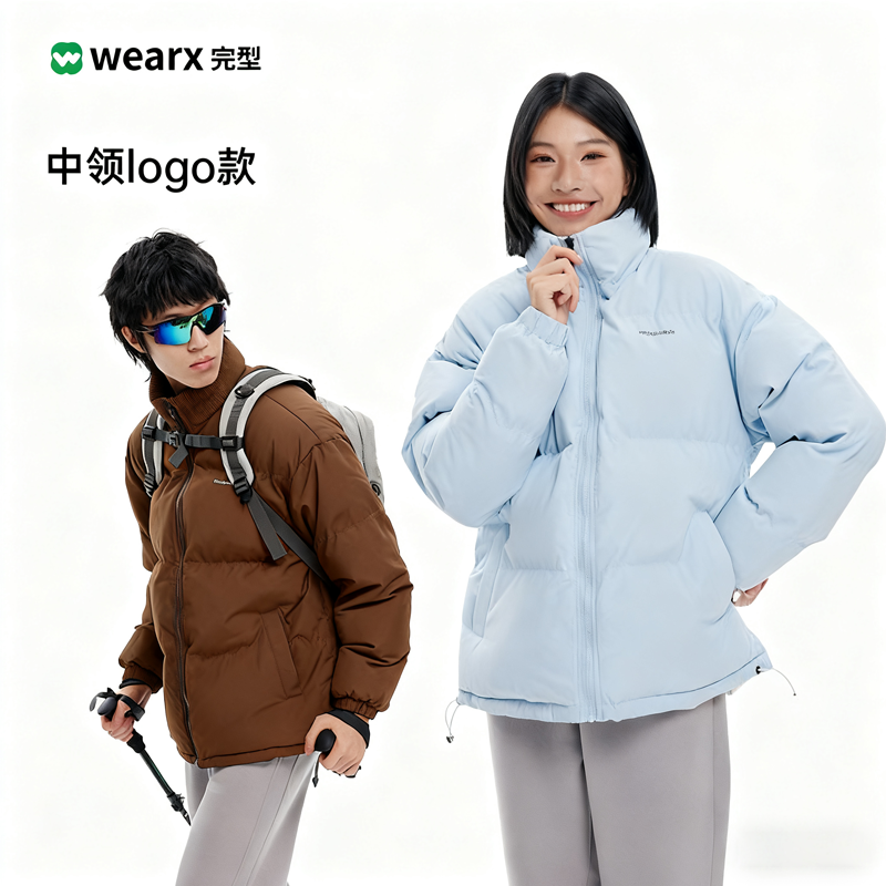 【所有女生的衣橱直播间】WEARX完型-秋冬季保暖立领棉服情侣款