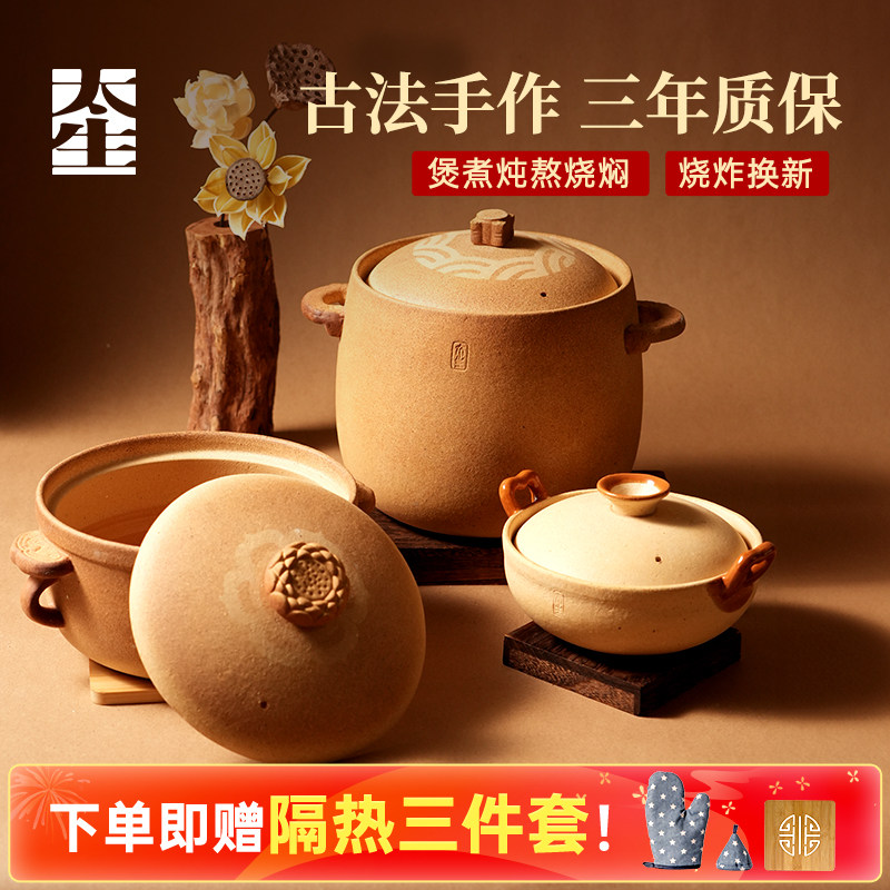 太生砂锅炖锅煲汤炖煮