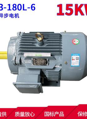 YE3系列三相异步电动机YE3-180L-615W6极三相异步电机马达