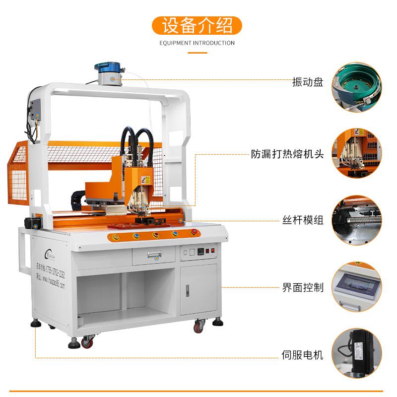多规格螺母植入机全自动热熔螺母机双头螺母机电器壳热熔机