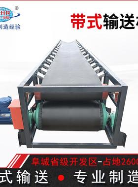 矿用带式输送机DTii(A)型皮带输送机B1200大型固定式带式输送机