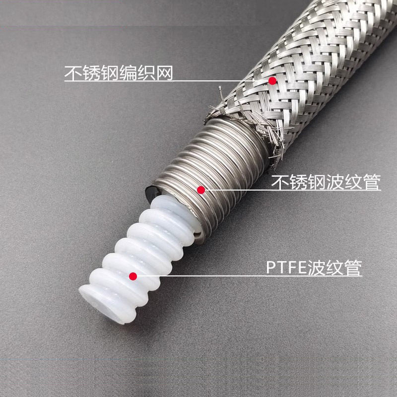 天津产304不锈钢波纹管46分1寸2寸DN50金属软管补偿器四氟管