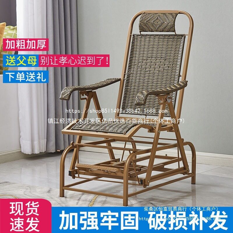 摇椅躺椅懒人椅成人家用藤椅阳台午睡编织高档躺椅休闲老人大人
