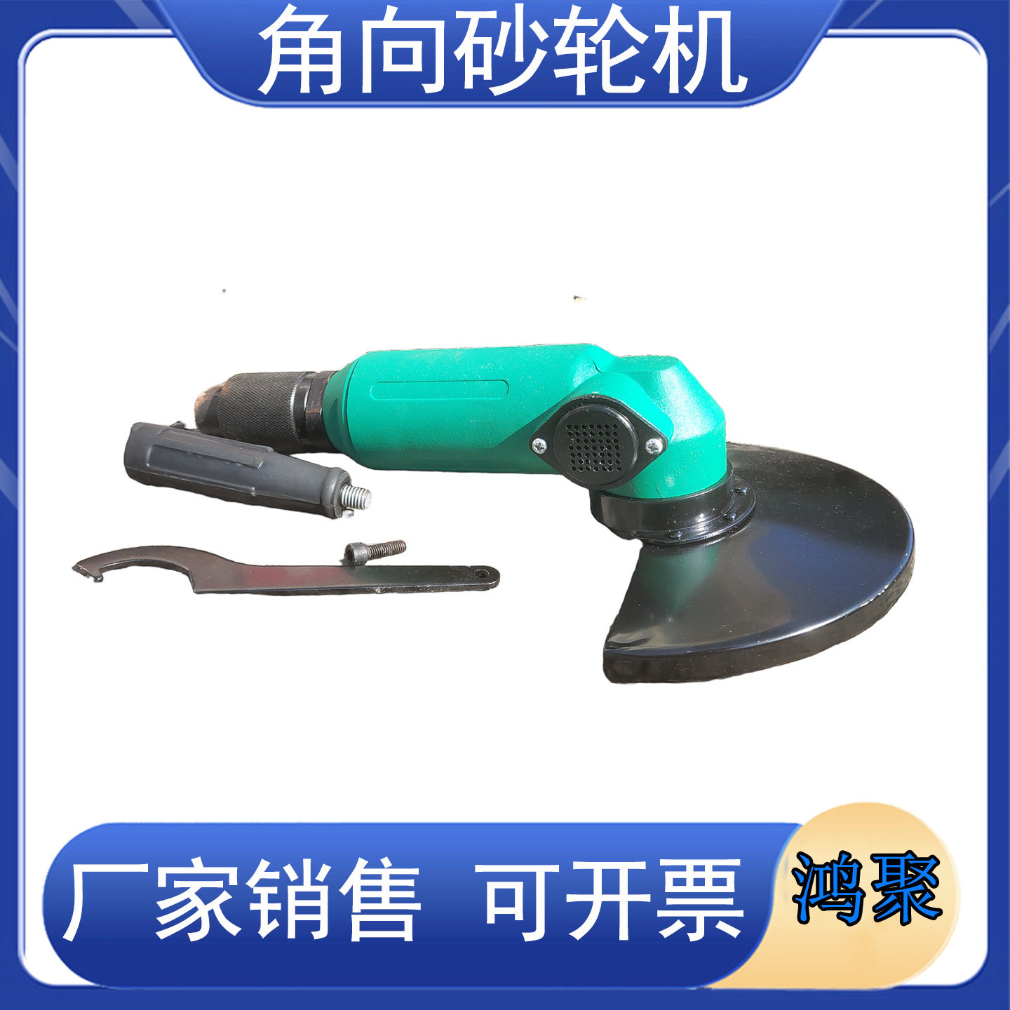 气动角磨机4567寸角向磨光砂轮机金属切割打磨抛光除锈工具
