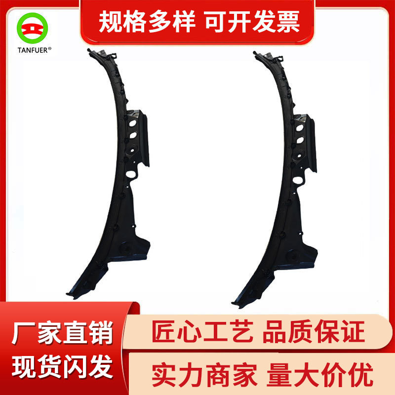 风窗框板雨刮器前盖板 汽车盖板 适用于宝马F02 51717184563 批发