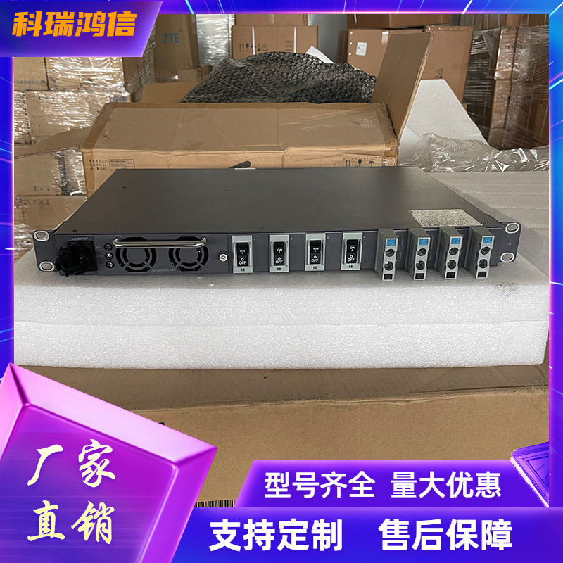 爱立信 核达中远通CBC-ACDC/1000W 嵌入式通信开关电源48V交转直