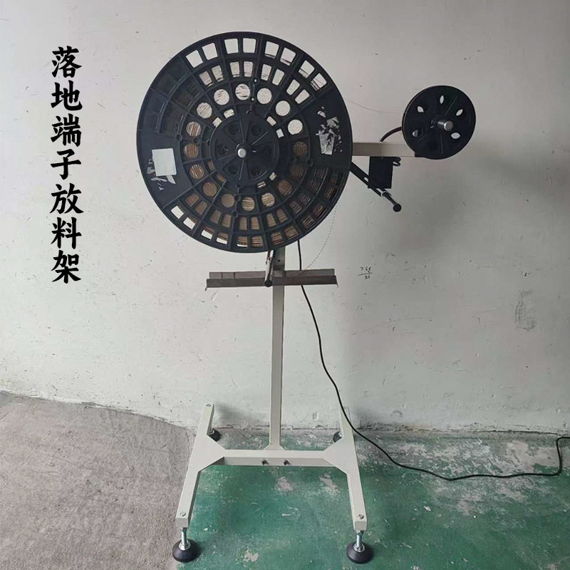 端子收放料架落地式挡料盘裁切机马达板调速安装板放料台挂料架