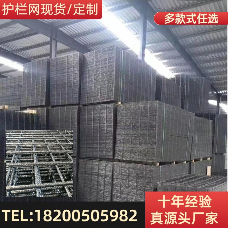 建筑网片地坪防裂网钢筋网地暖保温网电焊网片铁丝网格回填专用网