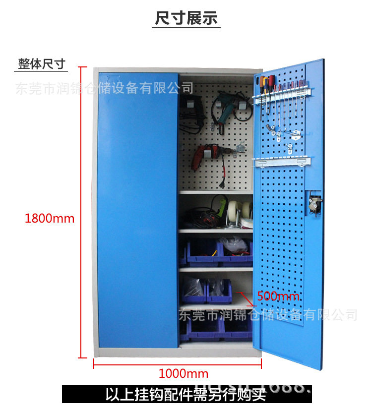 方孔百页挂板储物柜工具放置柜铁皮柜双开门置物柜收纳加厚