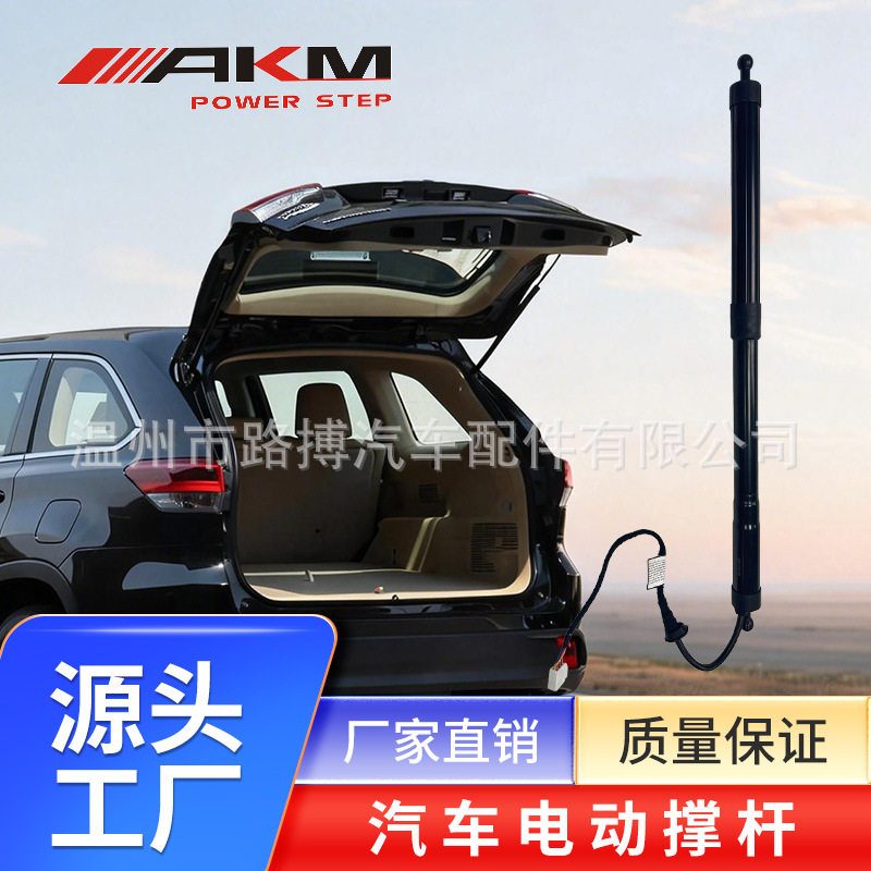 适用于宝马X6电动撑杆后备箱尾门自动OE原款51247318651厂家直销
