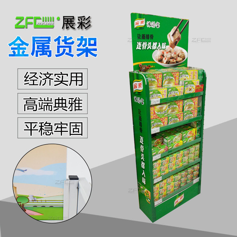 定 制金属铁陈列架展示架商超零食品促销货架折叠式易组装促销架