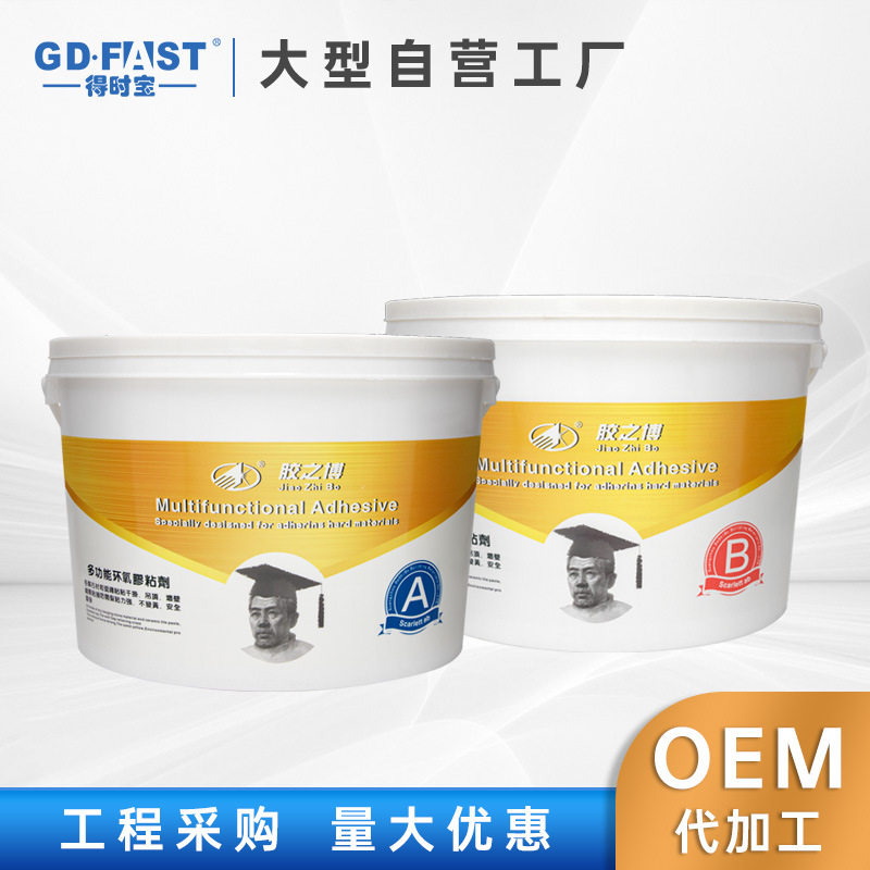 胶之博干挂胶环氧粘接快速固化云石胶幕墙专用耐黄大理石胶墙固