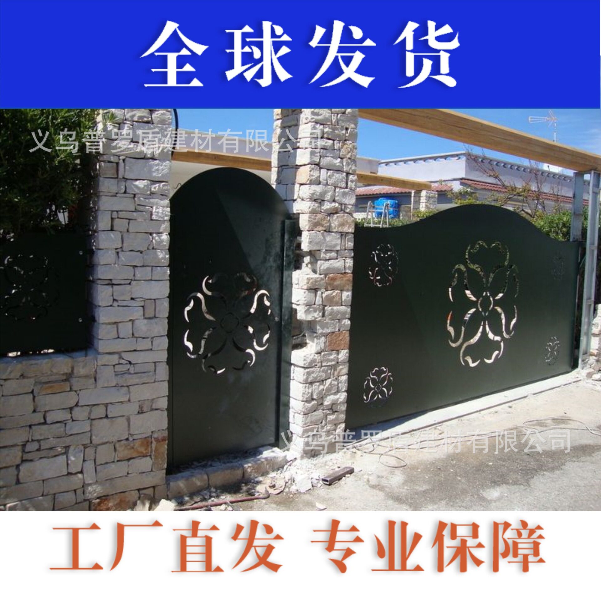 铁艺大门 乡村围墙大门双开门家用户外别墅大门栅栏门 铁门庭院门