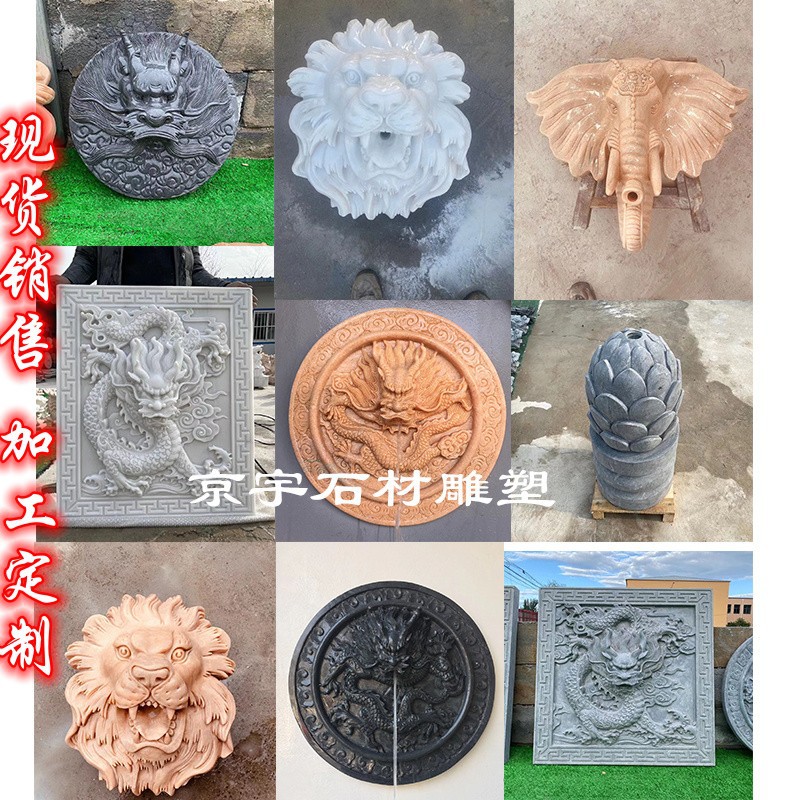鱼池喷水石雕龙头天然青石方形出水口户外花园墙壁水景吐水龙喷泉
