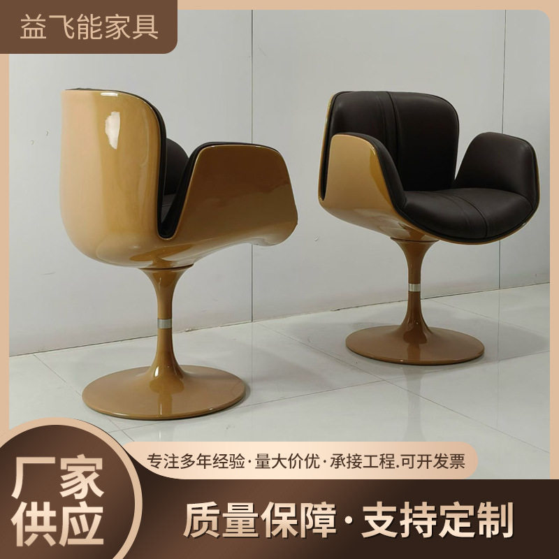 单椅郁金香靠背椅休闲办公椅电脑椅可旋转北欧餐椅酒吧餐厅前台椅