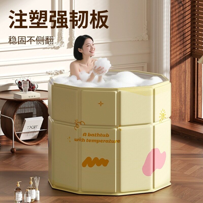 泡澡桶大人超划算恒温折叠免安装新款大号浴缸家用成人沐浴桶