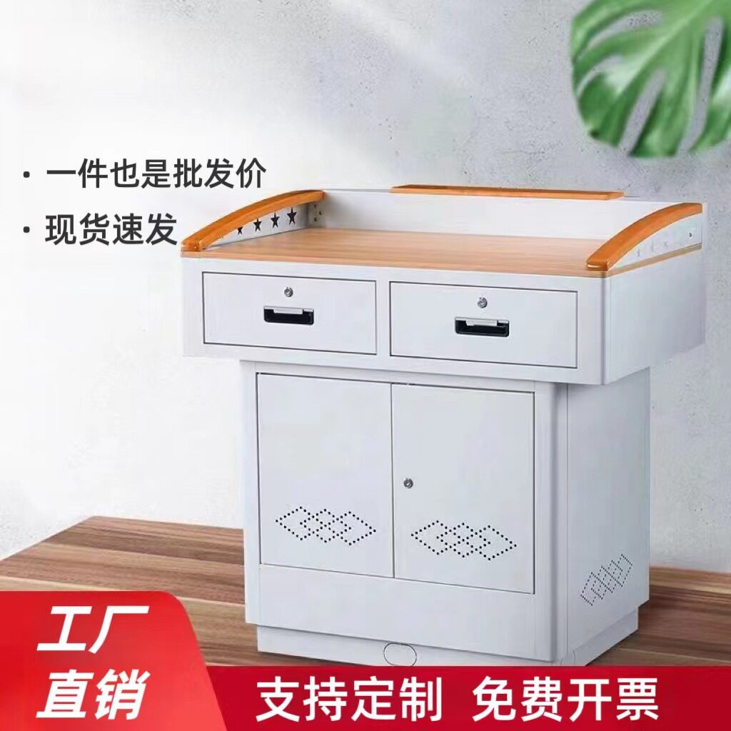 多媒体讲台学校教师中控讲桌培训机构演讲台钢制多功能翻转电脑桌