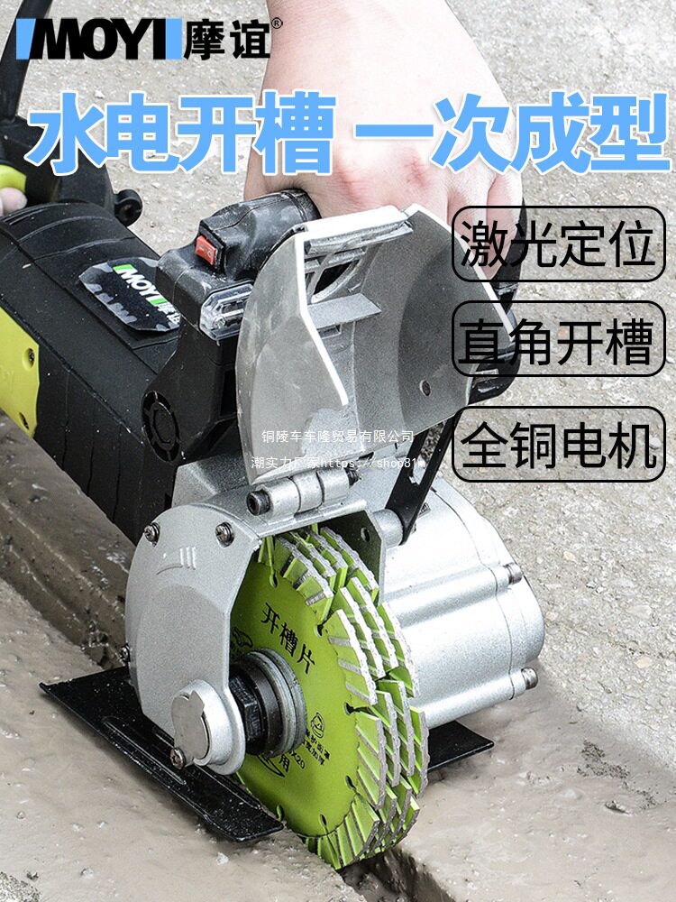 开槽机水电安装一次成型无尘切墙水泥墙面砌割机混凝土切割机