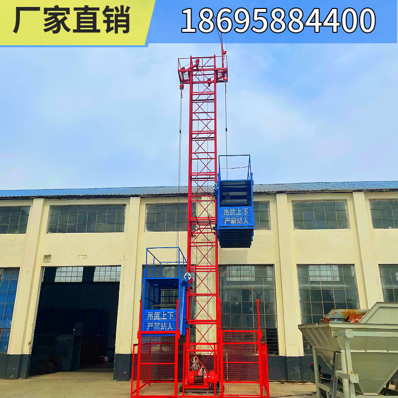 建筑工地物料提升机SS100双笼施工升降机高层垂直提升机上料货梯