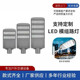 LED模组路灯户外高杆灯100W150W200W庭院小区公园道路照明路灯头