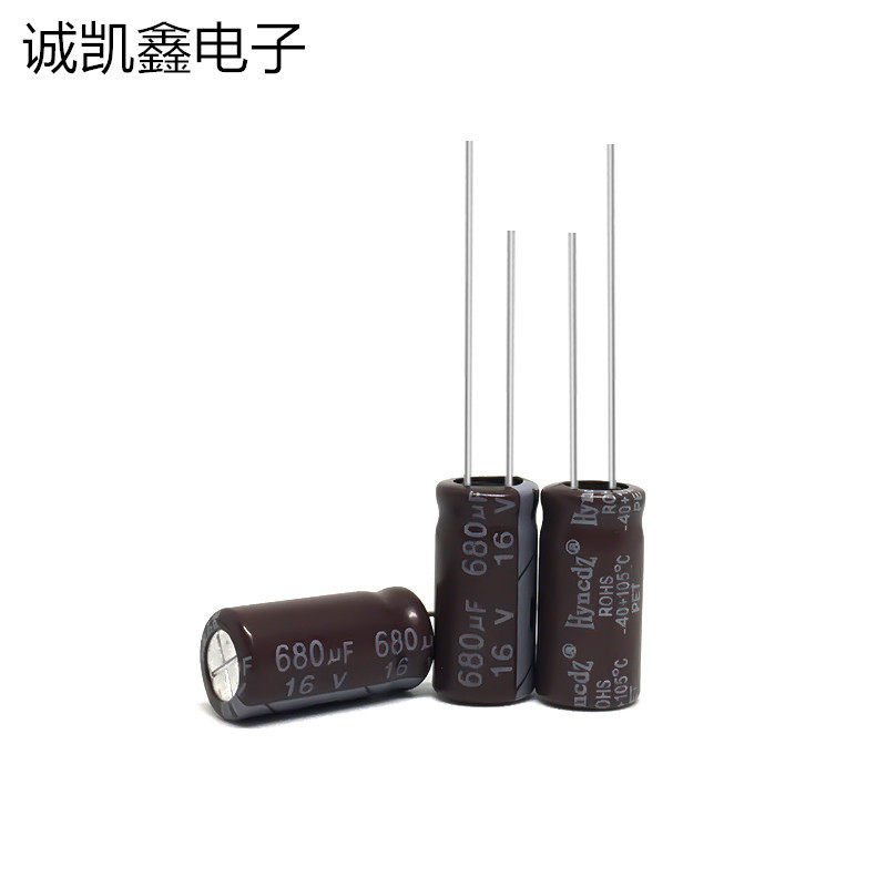 厂家直供铝电解电容 16V680UF8X16 棕色高频系列 抗雷击 PET材质