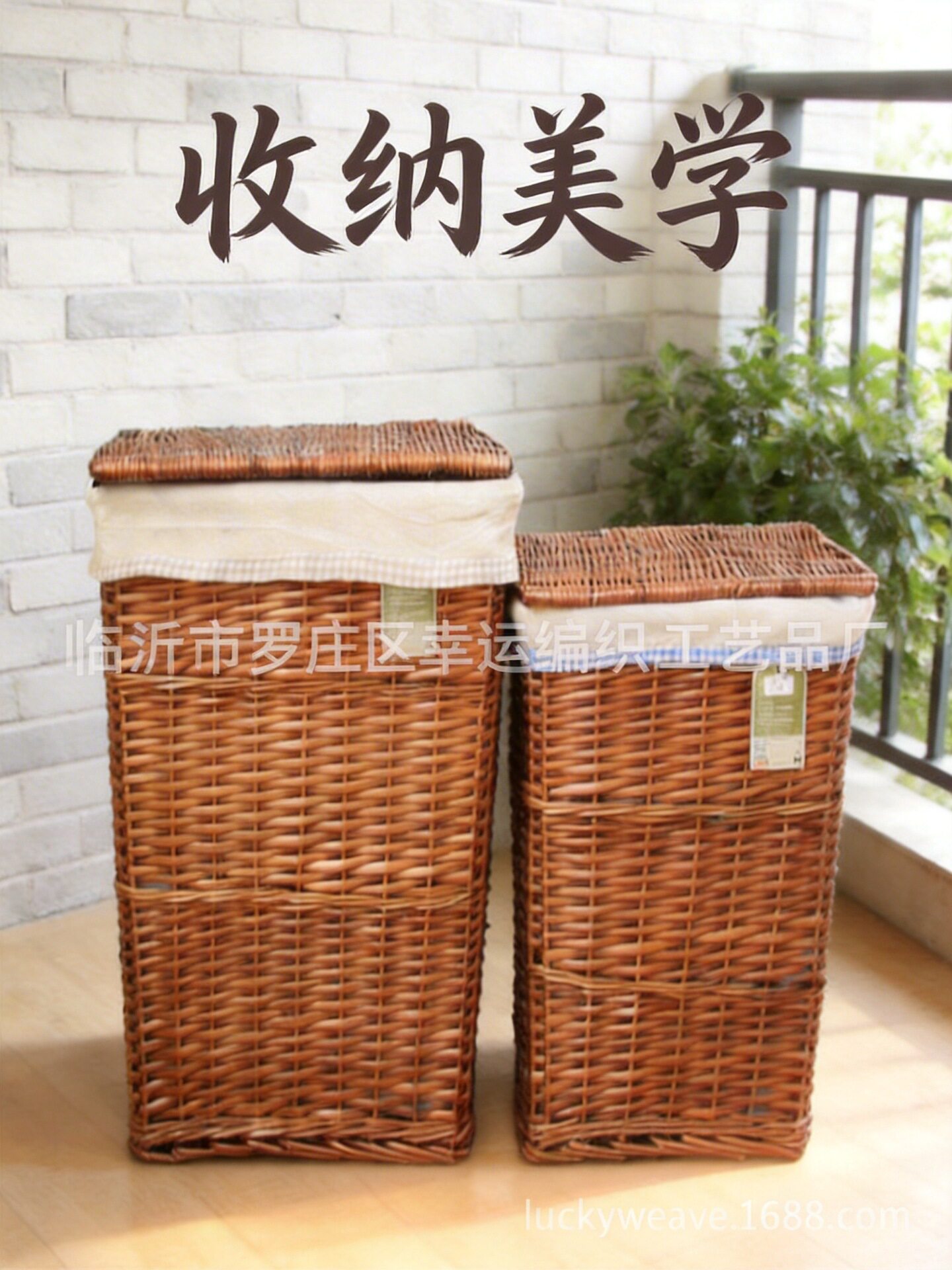 临沂柳编 洗衣篮 脏衣筐 酒店收纳筐 洗衣房筐柳条筐 藤编大篮子