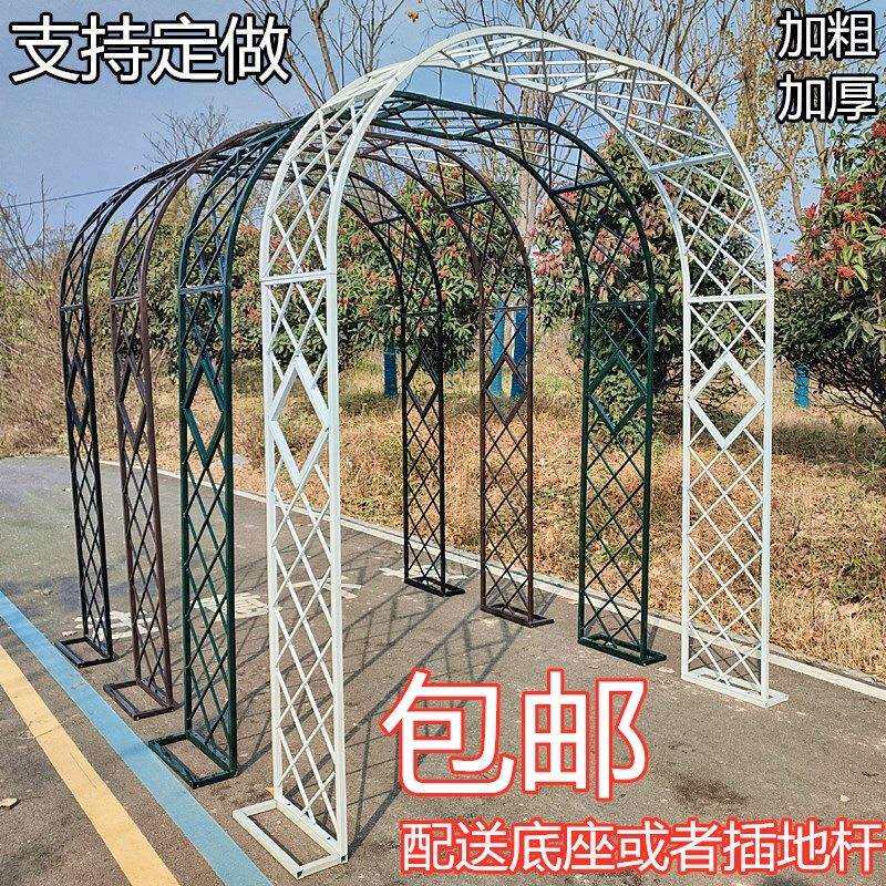 庭院爬藤花架拱门支架简易田园花架月季花架欧式网格架葡萄架包邮