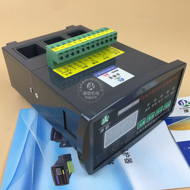 三相综合电动机监控器 WPJ1-300A 400A 500A微机智能马达保护器