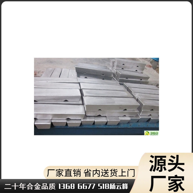 供应170℃锡铋合金价格，特制多元共晶金属170℃锡铋合金厂家报价