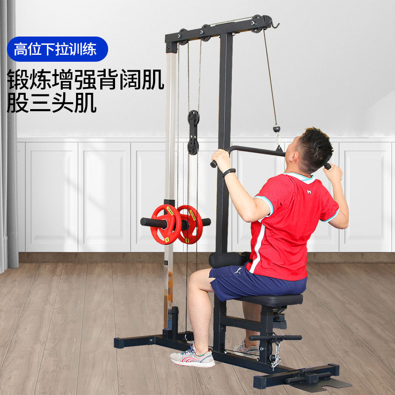 高低拉综合训练器单人站综合训练器家用健身器高拉低拉组合健身器