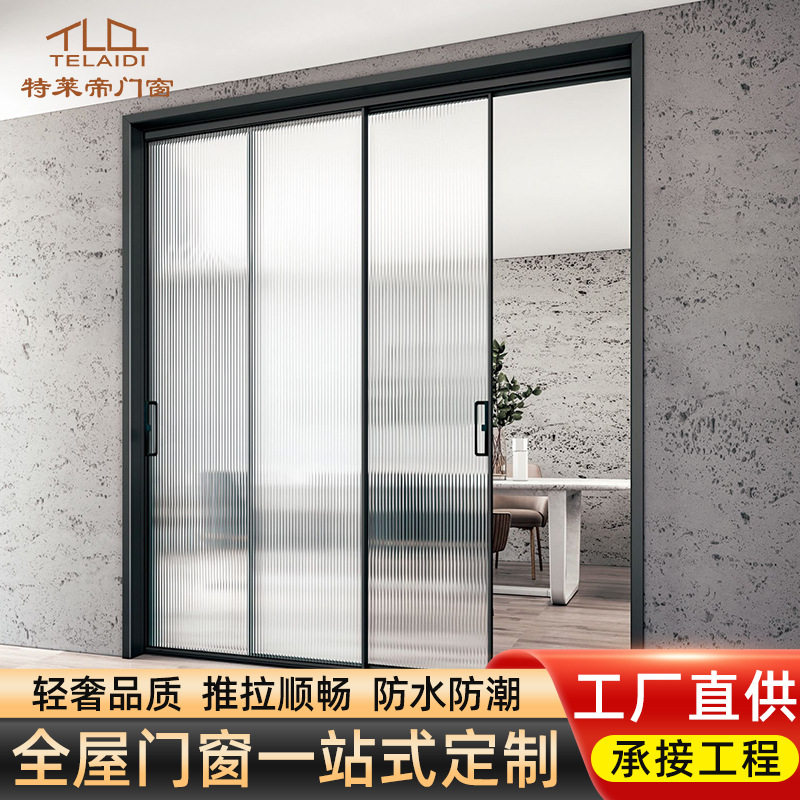极窄推拉门现代简约厨房阳台门客厅吊轨隔断移门玻璃门工厂隔音