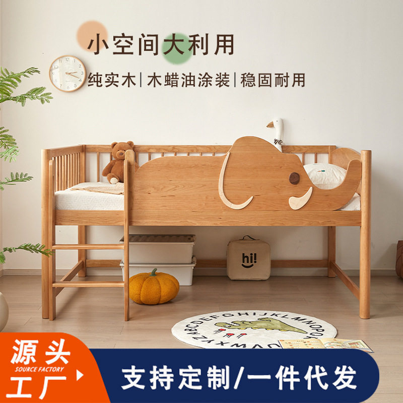 定制护栏简约组合储物床男孩女孩大象款中高床半高床全实木儿童床
