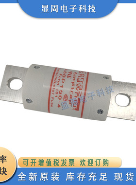 保险丝熔断器A50P125 150 175 200 225 250 275 300 325-4TA-4TI
