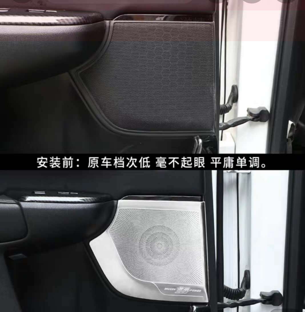 适用于17-19CRV/皓影防踢垫音响车门防踢板喇叭罩改装装饰配件