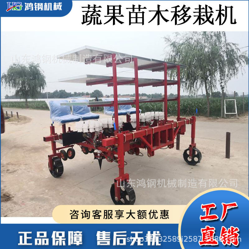 全自动秧苗移栽机 蔬菜大棚苗种植机 乘坐式瓜果栽苗移植器