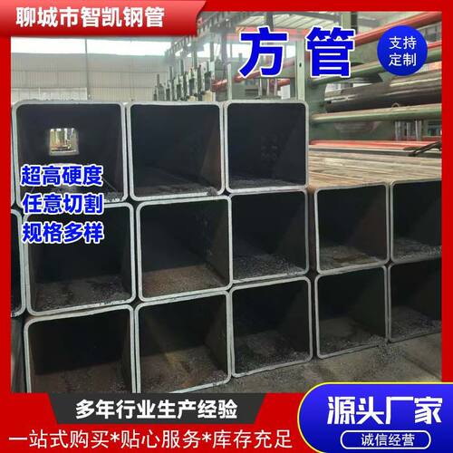 建筑用方管Q345B矩形管配件300*250*10方管规格全可切割