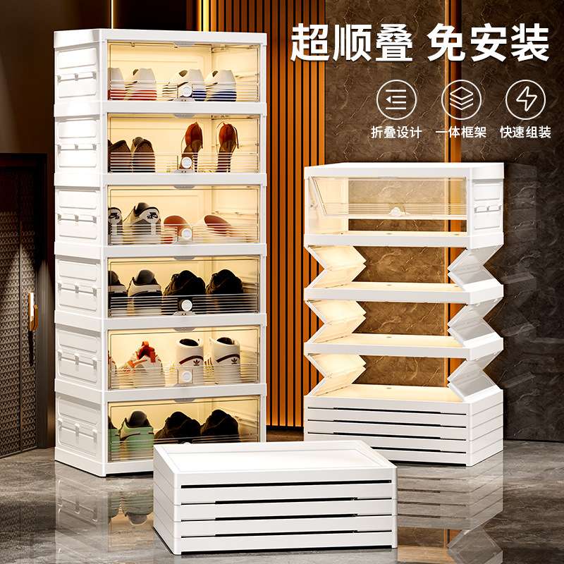 折叠鞋架一拉就用免安装鞋柜鞋盒家用门口多层鞋子收纳防尘小窄款