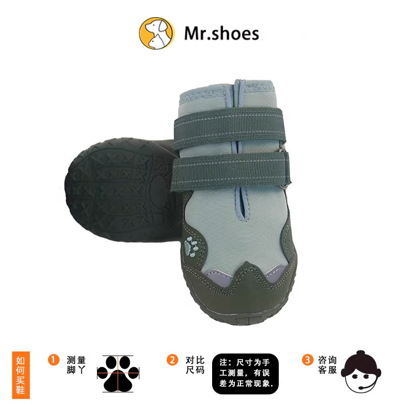 跨境现货大狗鞋鞋狗狗四只鞋宠物金毛鞋袜小型大型犬防脏防水不掉