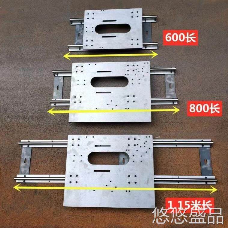 导轨送料滑板导轨滑台木工工具推板推台机械配件轨道地锣立铣机