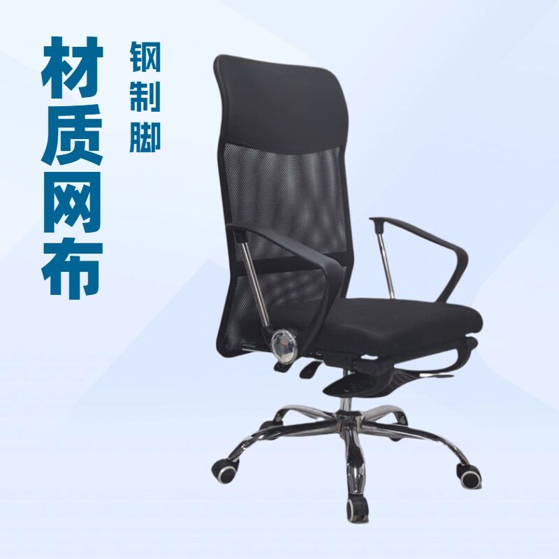 出口椅子家用电脑椅小转椅扶手办公椅升降座凳透气省空间职员