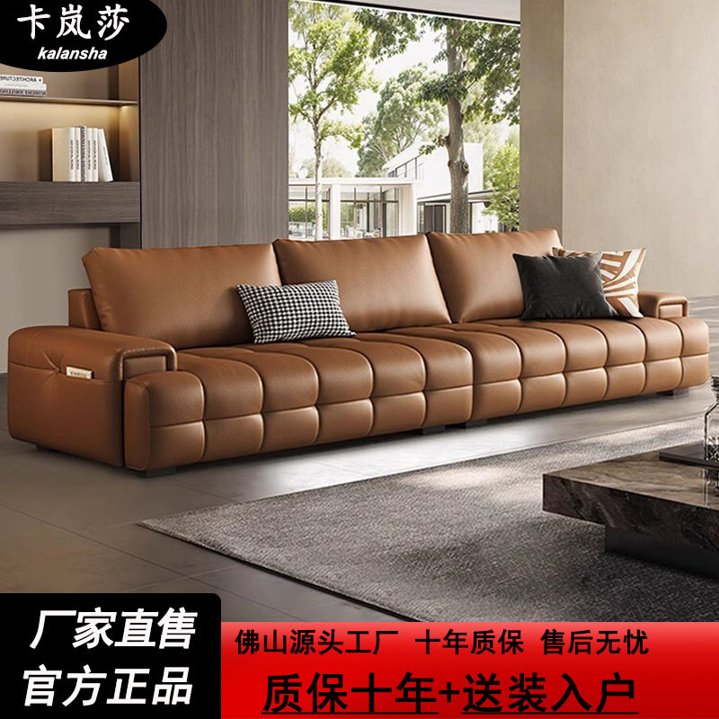意式极简劳伦斯真皮沙发现代简约2025新款头层牛皮沙发客厅直排