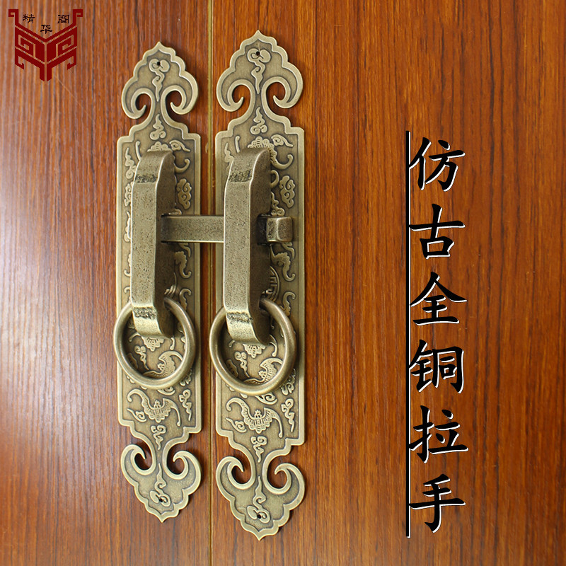 中式柜门黄铜拉手仿古门窗衣柜插销锁扣搭扣全铜挂锁蝙蝠直条把手