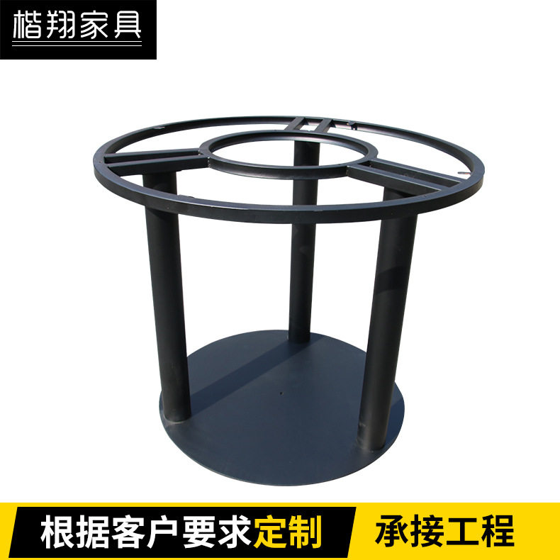 广东黑色铁板圆形三柱底座火锅架餐厅咖啡厅圆形台脚桌脚工厂批发