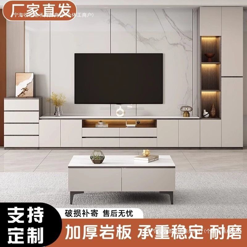 岩板落地电视柜茶几组合储物柜一体斗柜边柜小户型家用背景强柜