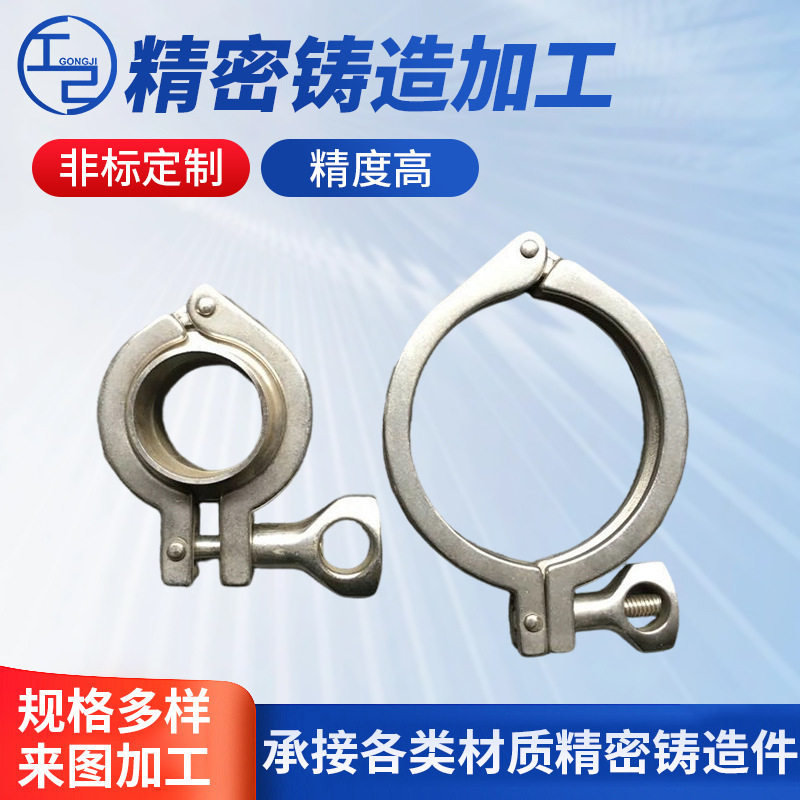 厂家生产精密铸造加工件按需来图定制船用五金吊具机器零件抛光件