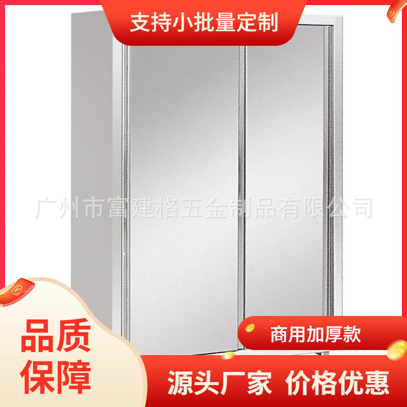 不锈钢二门储物柜做厨房不锈钢橱柜酒店餐厅厨房加厚不锈钢碗柜